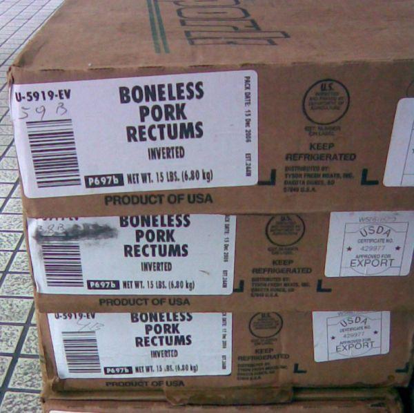 pork_snacks.jpg