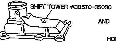 SmittyPartsPage_Tower.jpg