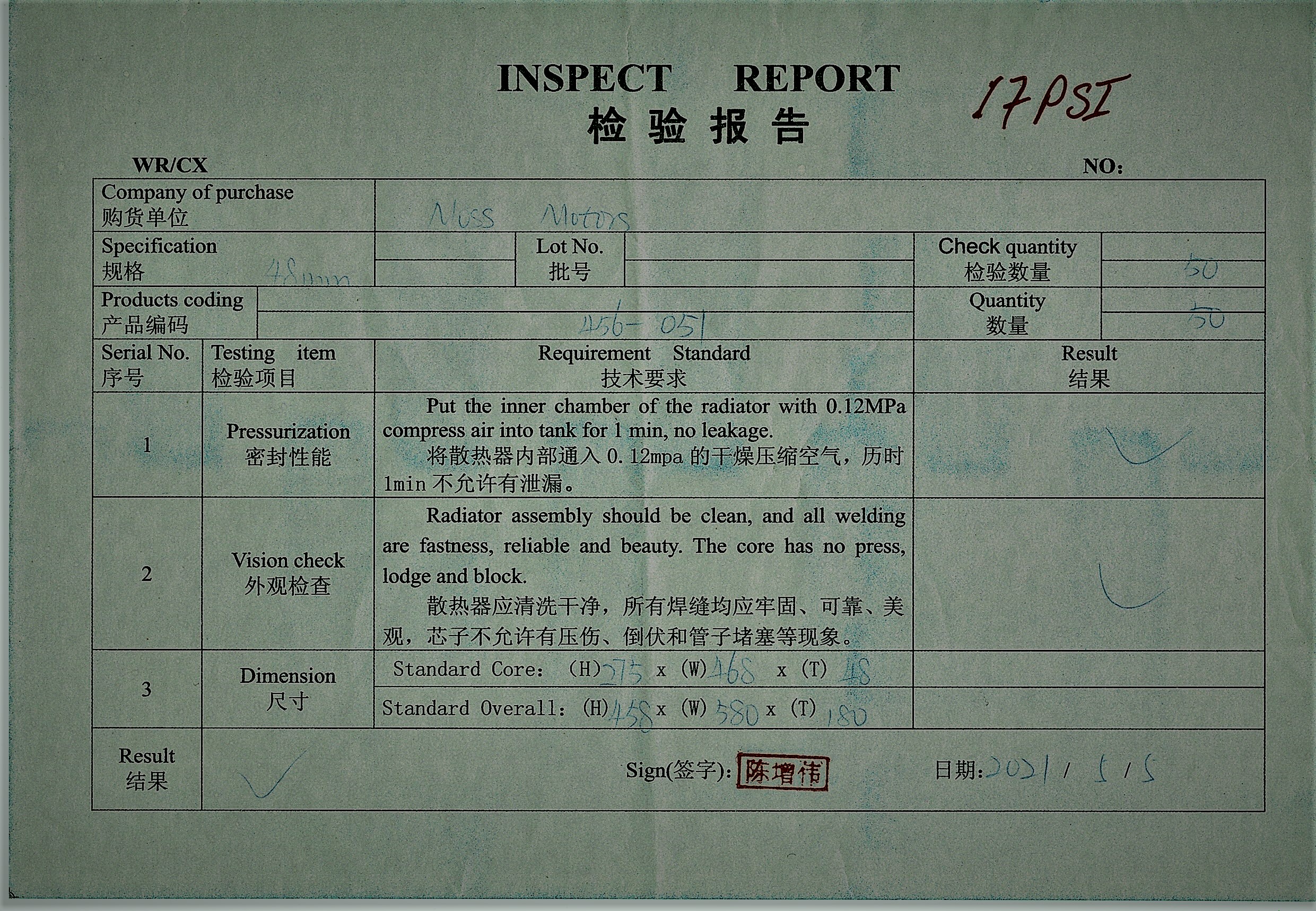 Radiator Test Cert.jpg